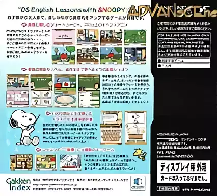 Image n° 2 - boxback : Snoopy to Issho ni DS Eigo Lesson